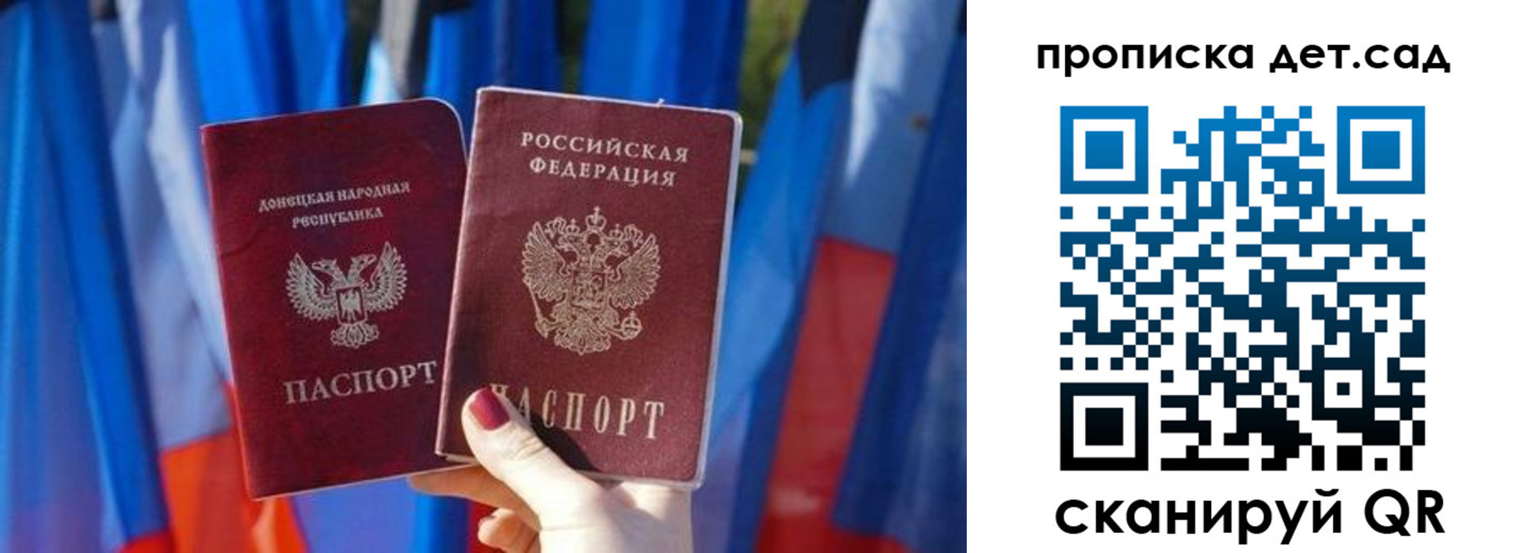 регистрация в Краснозаводске